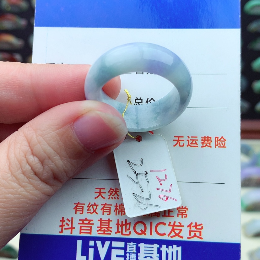 【闪购商品】翡翠戒指未镶嵌）
