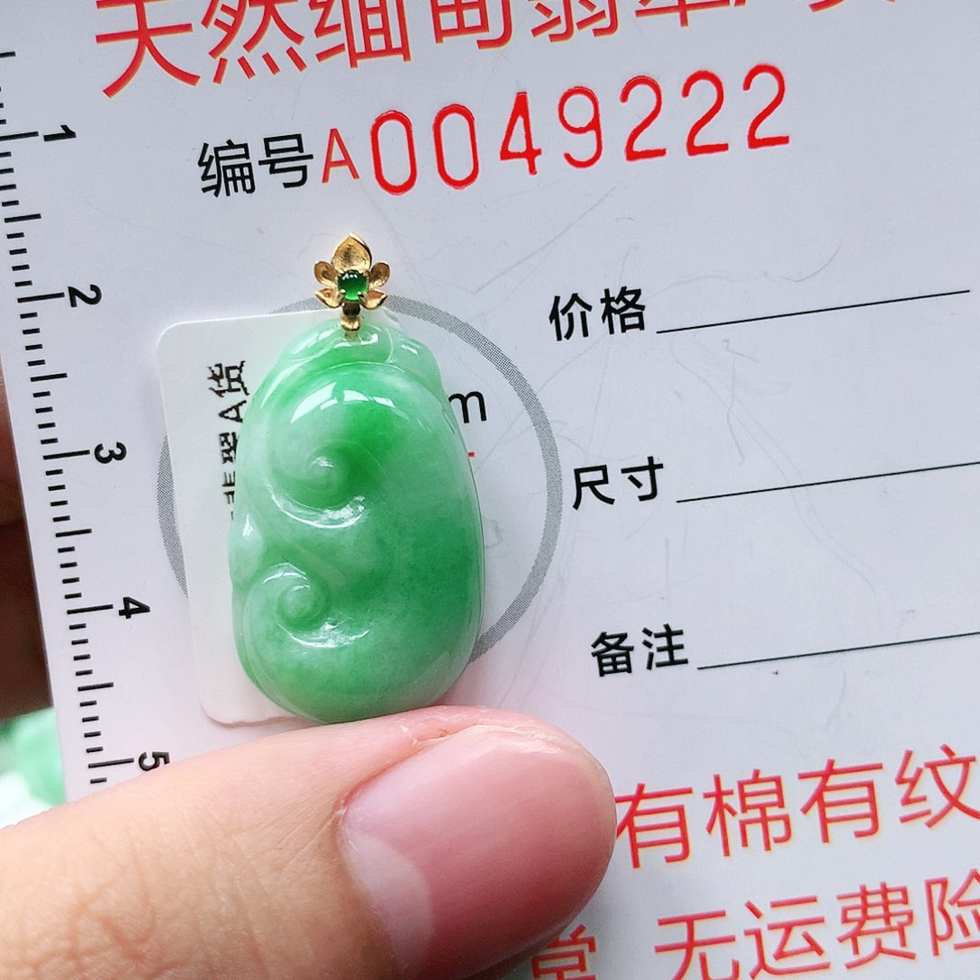 翡翠颈饰18K金镶嵌111111111