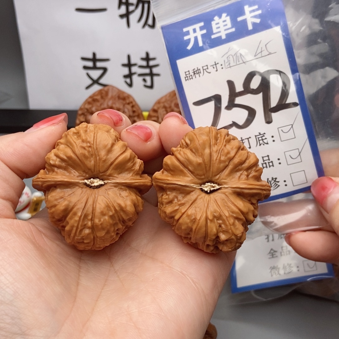 桃核吊坠核桃45全品南瓜