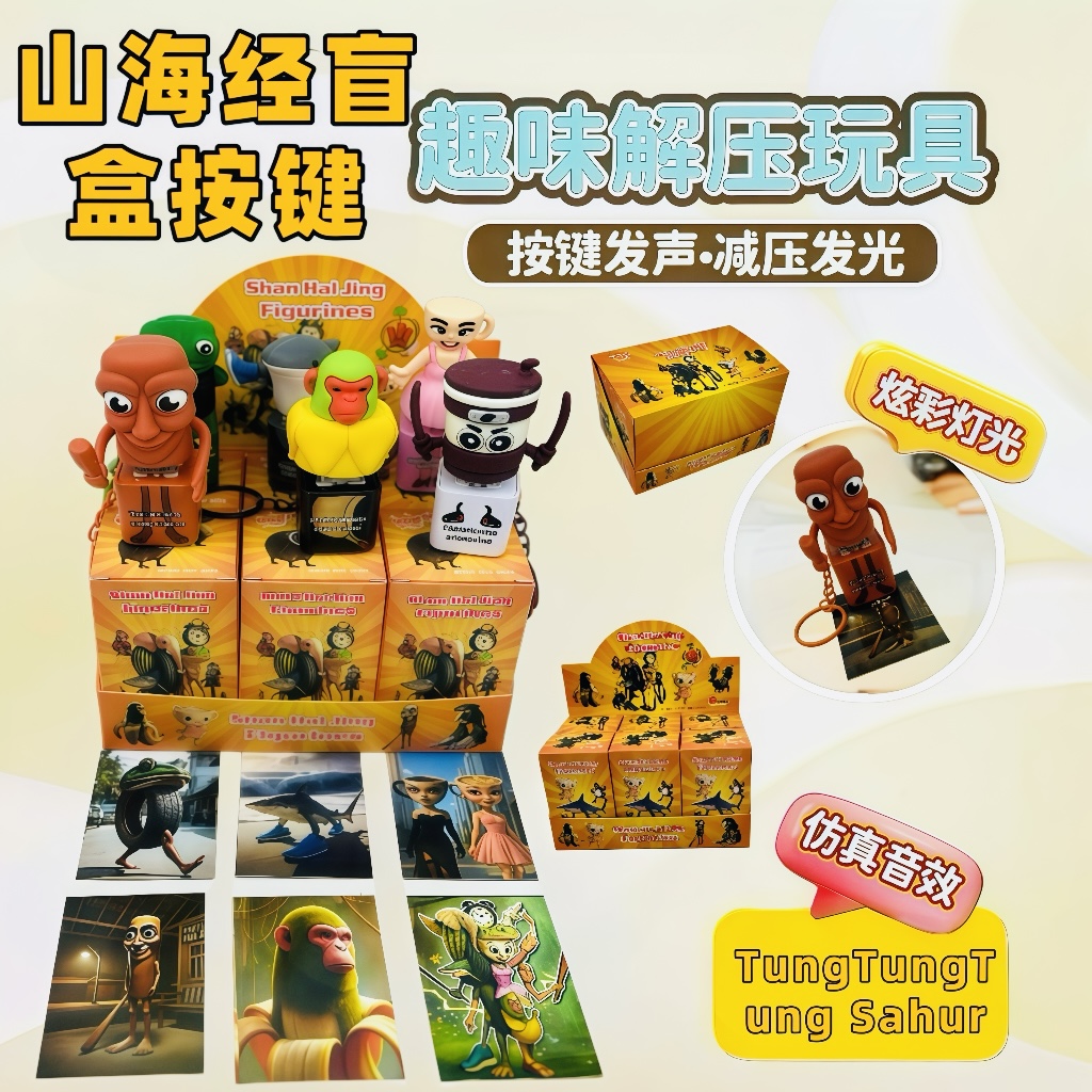 【可乐联名】国外山海经盲盒木棍人卡布奇诺七夕七夕浪漫毕业季礼品
