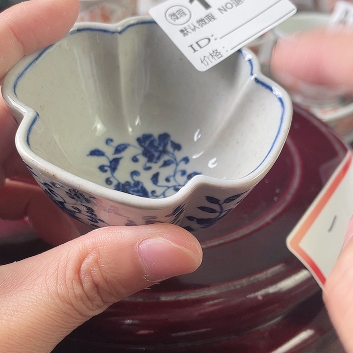 大***兄景德镇陶瓷手工瑕114