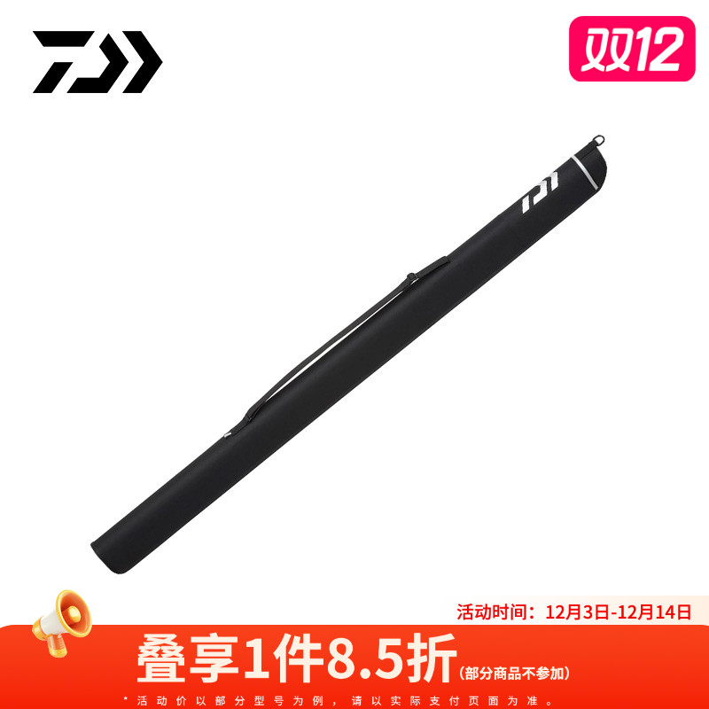 DAIWA达亿瓦 24款SL矶钓竿包轻量直筒竿袋船矶竿渔具硬壳路亚竿包