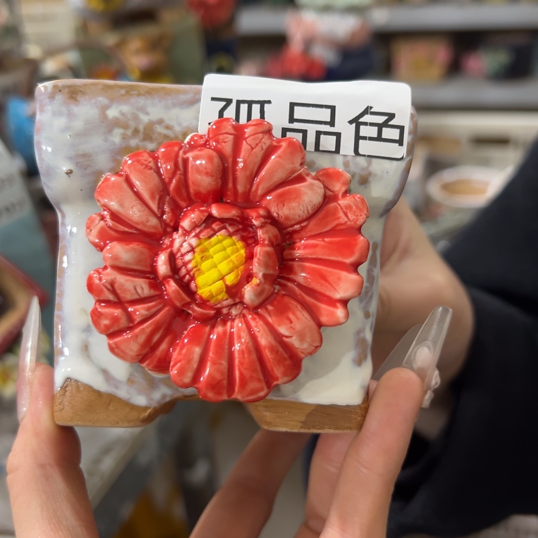 满20发花盆爱退拉黑