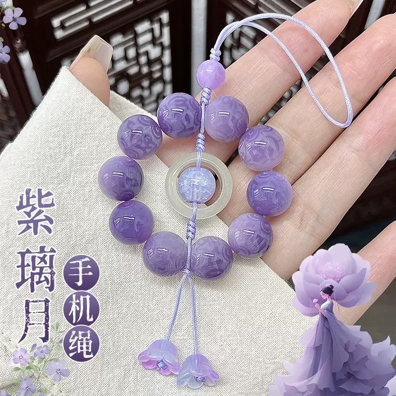 【紫璃月】手机挂链六字言手机链挂绳手把配件菩提根短款