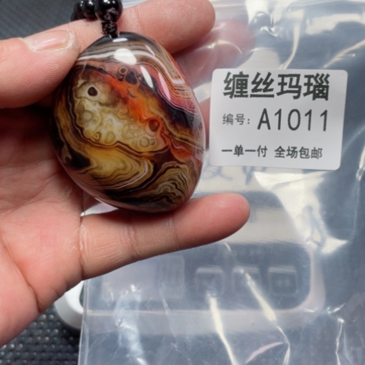 【闪购商品】玛瑙/玉髓颈饰未镶嵌