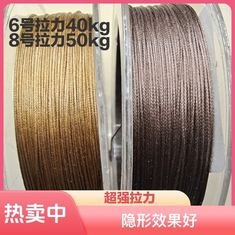 欧式鲤钓青鱼半硬子线包芯PE材质子线适合库钓巨物