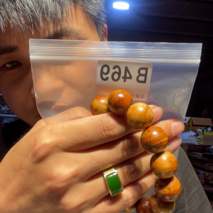 大叶紫檀（黑酸枝木类）463