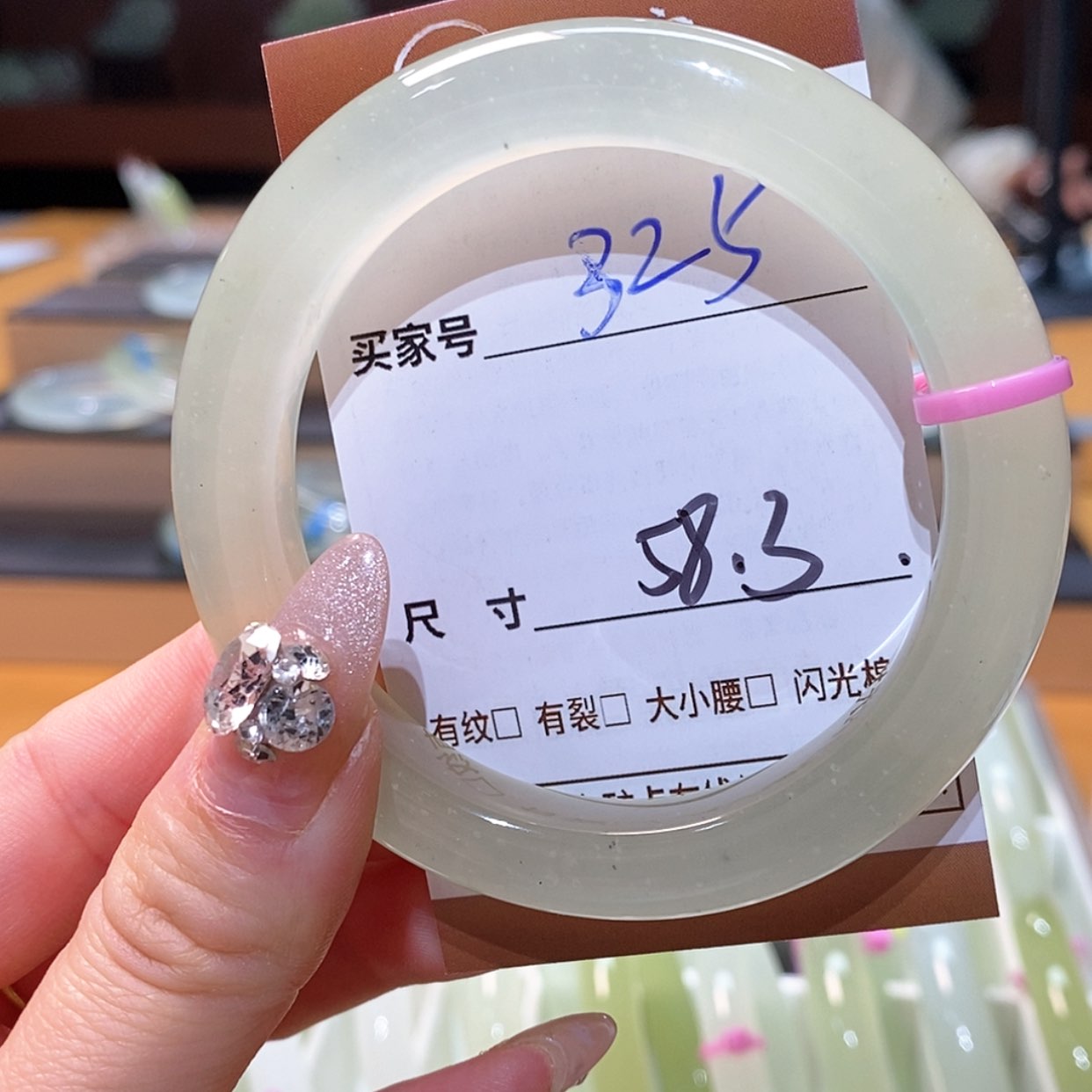 【闪购商品】蛇纹石玉手镯未镶嵌