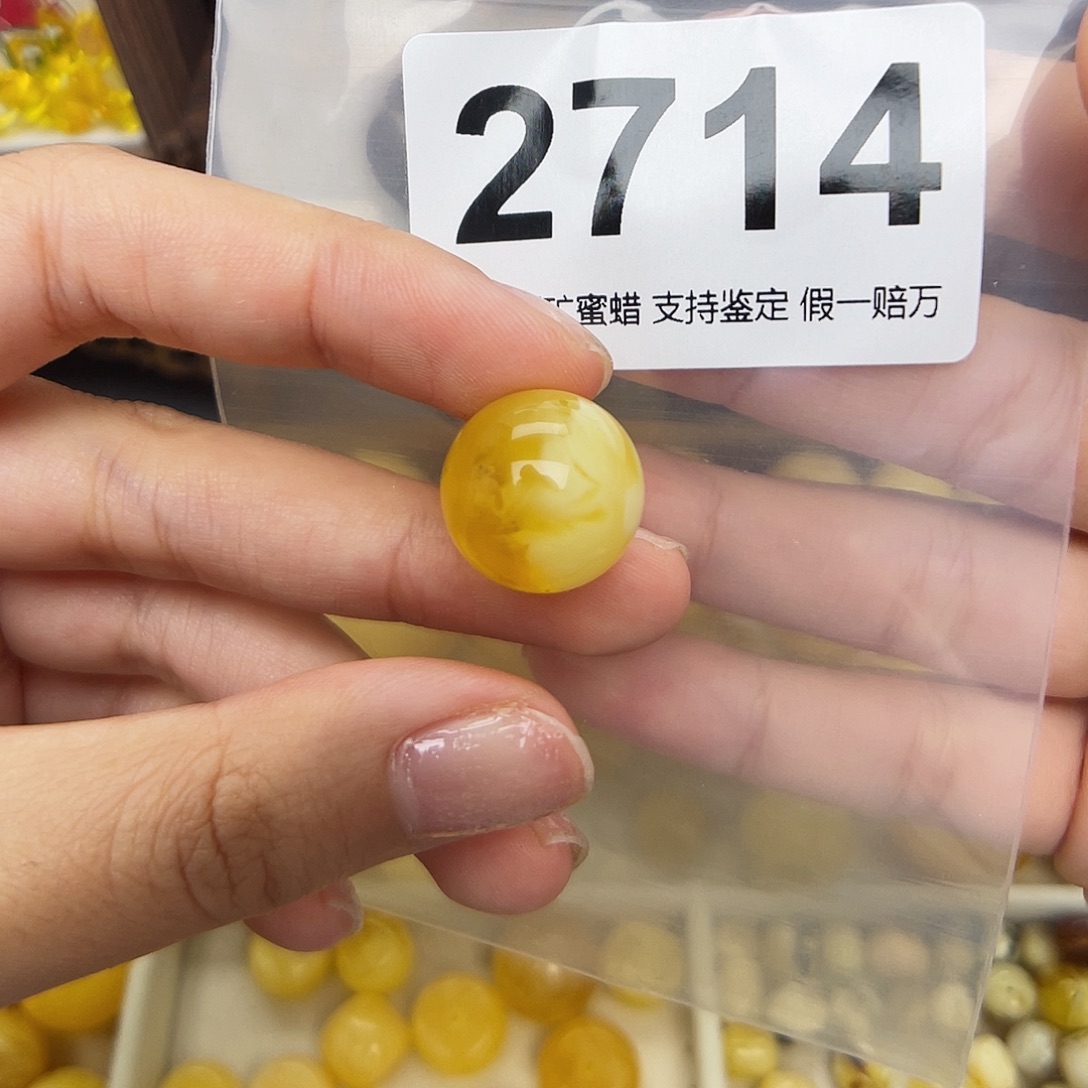 未镶嵌蜜蜡珠宝奇石16.3