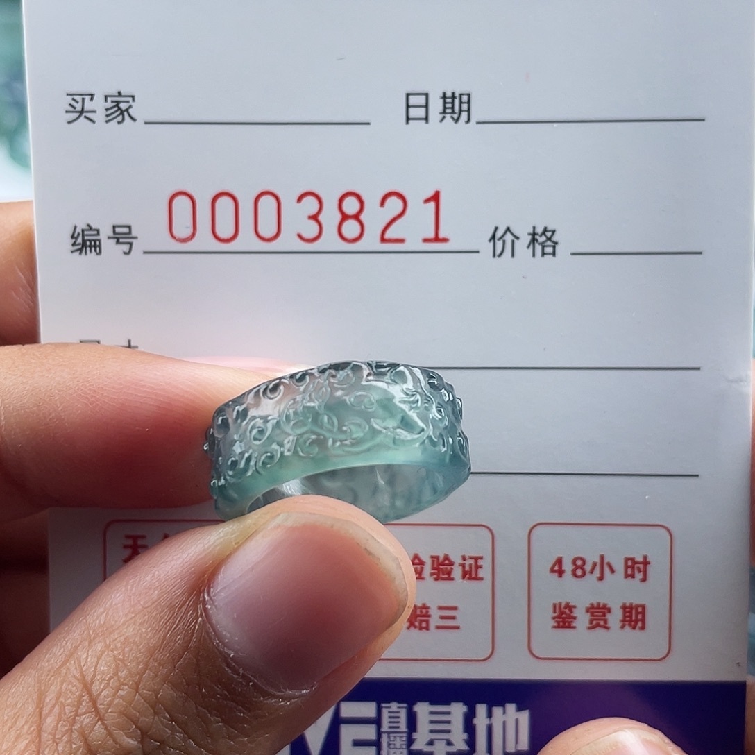 鲨****翡翠未镶嵌戒指翡翠