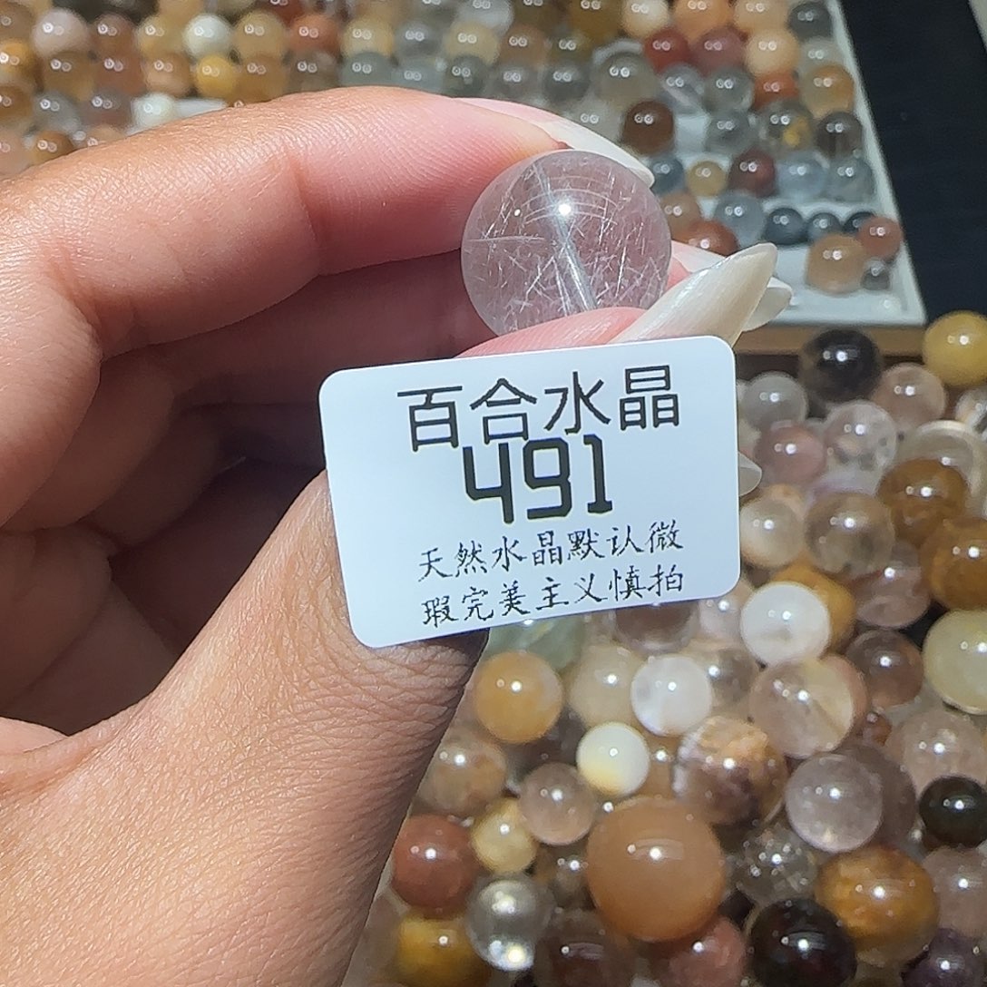 未镶嵌手链水晶米***?