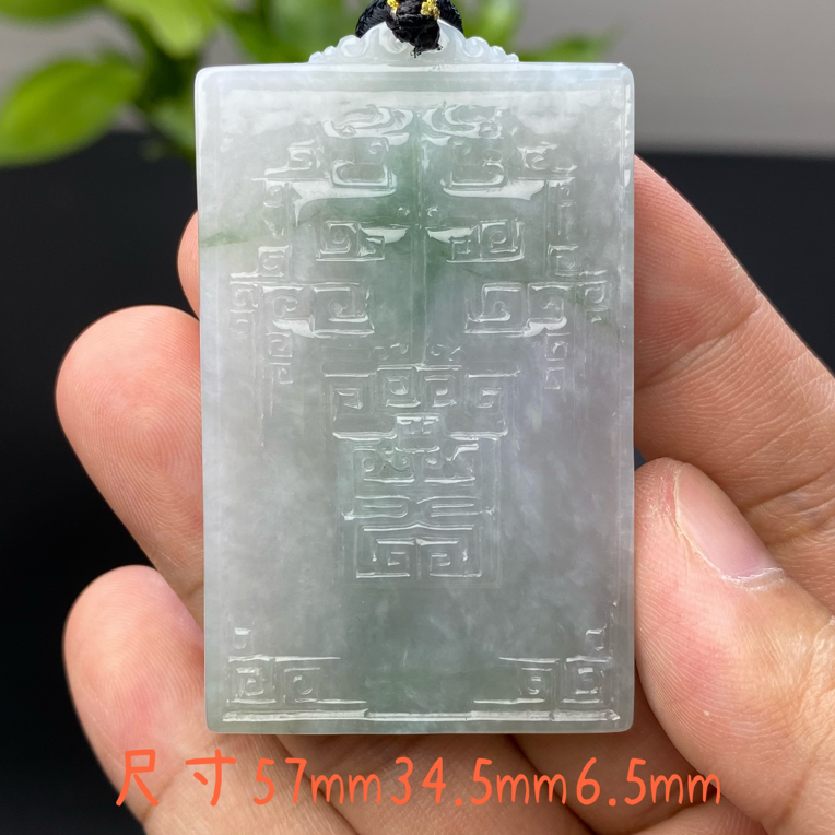 缅甸翡翠A货糯冰飘花仿古无事牌