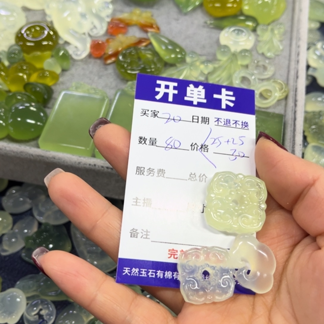 蛇纹石玉吊坠未镶嵌知*来