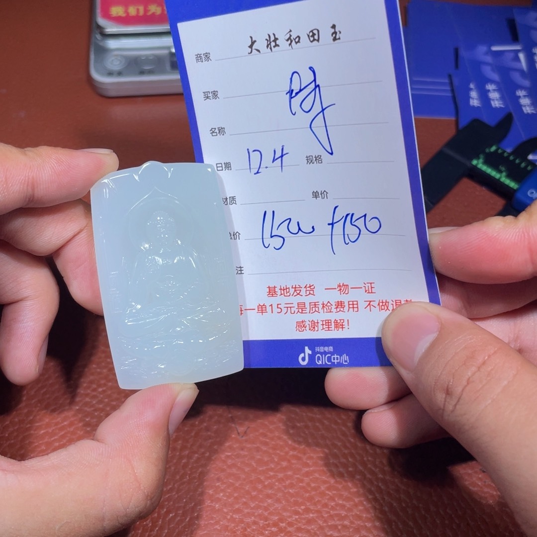 未镶嵌和田玉挂件特**u