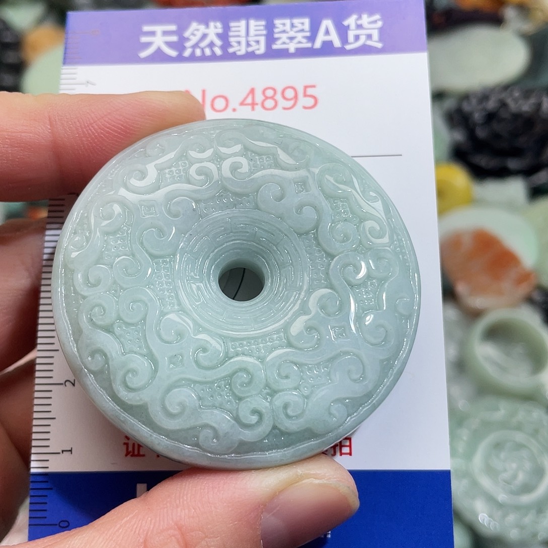 翡翠未镶嵌挂件4892