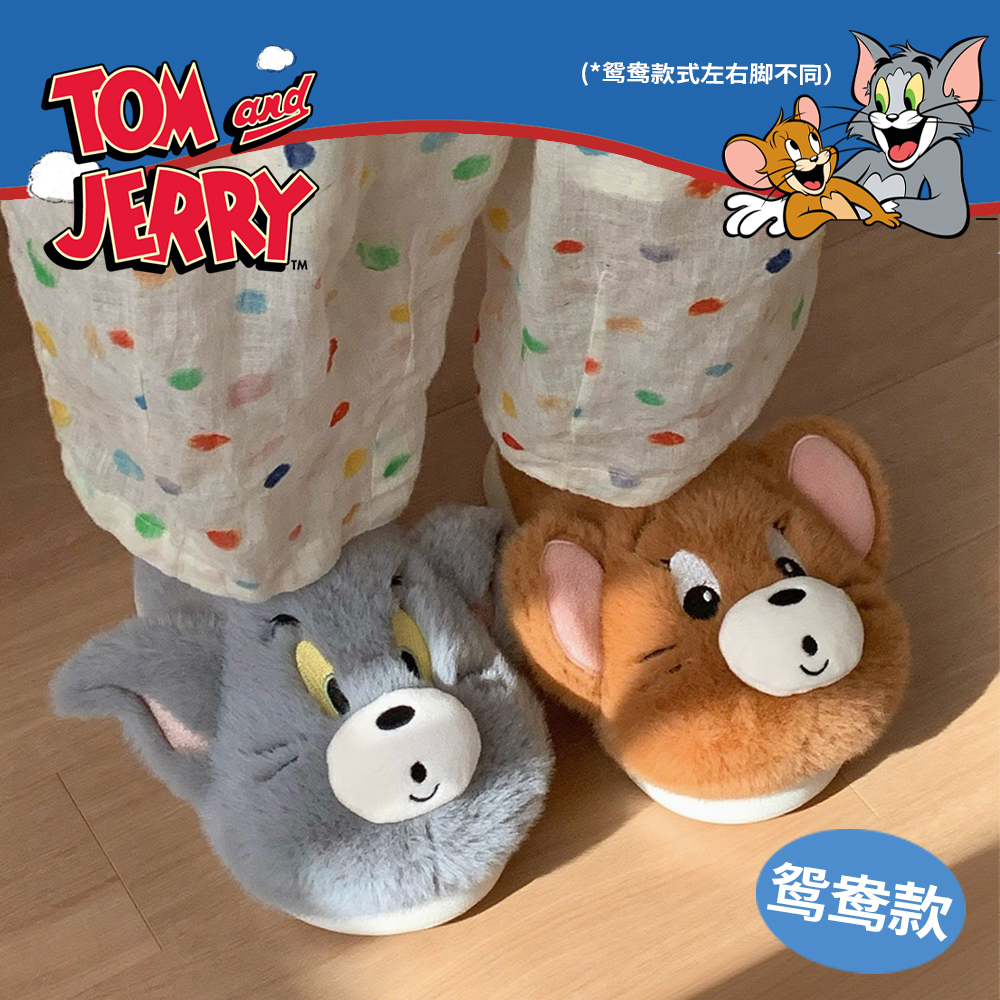 冬季情侣保暖棉鞋正版猫和老鼠汤姆猫杰利鼠鸳鸯款毛毛鞋男女