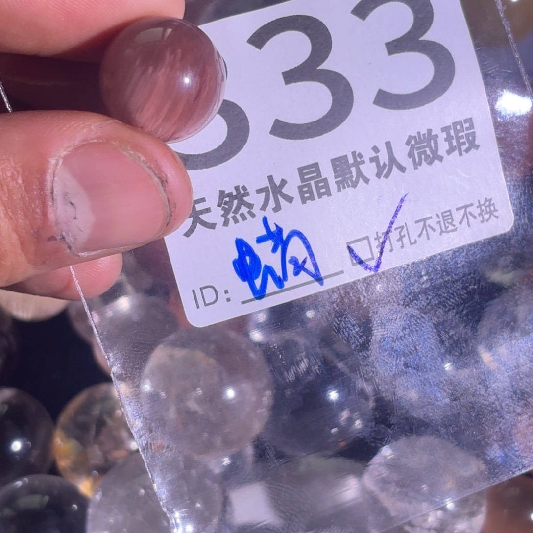 蜡***新未镶嵌珠宝半成品水晶定制通孔不退不换