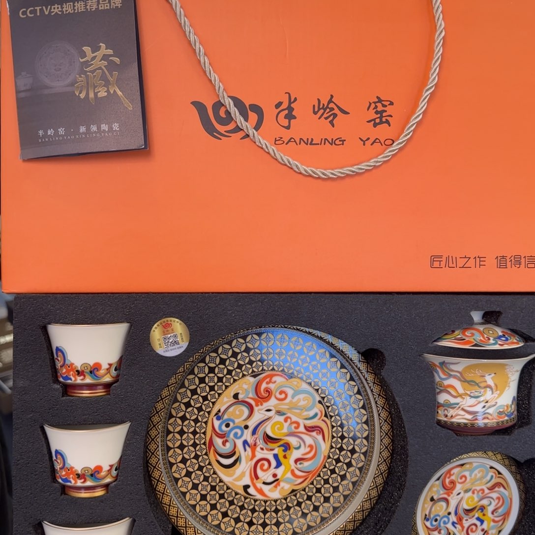 盖碗很好看很精致