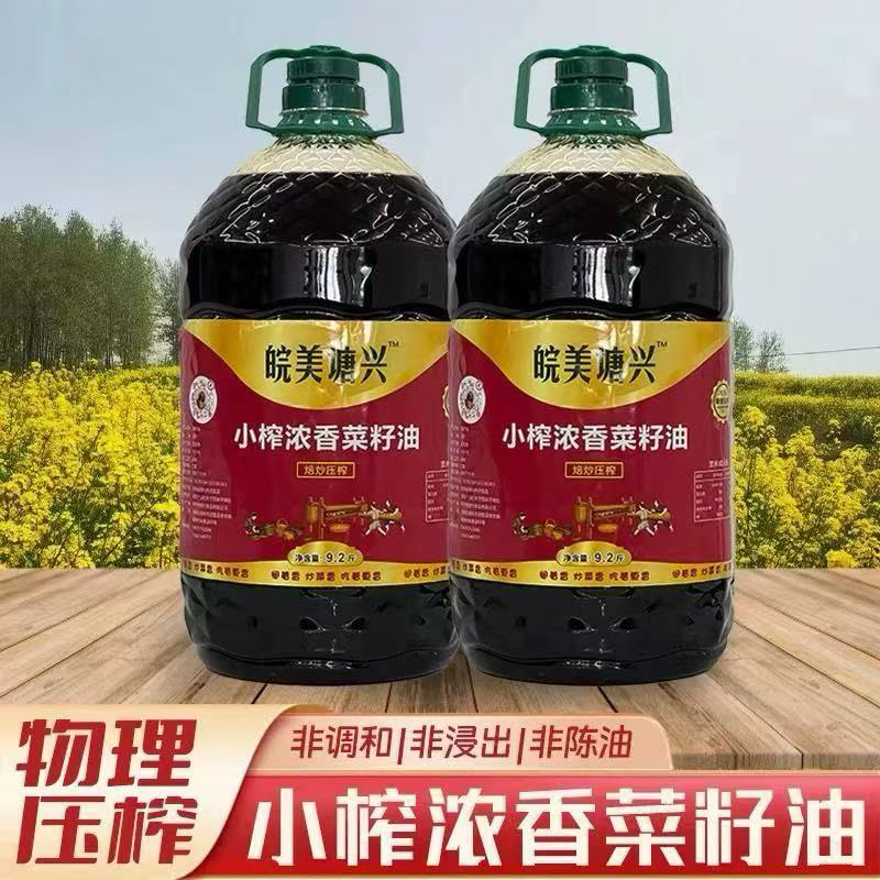 宿州市塘兴食品有限公司食用油