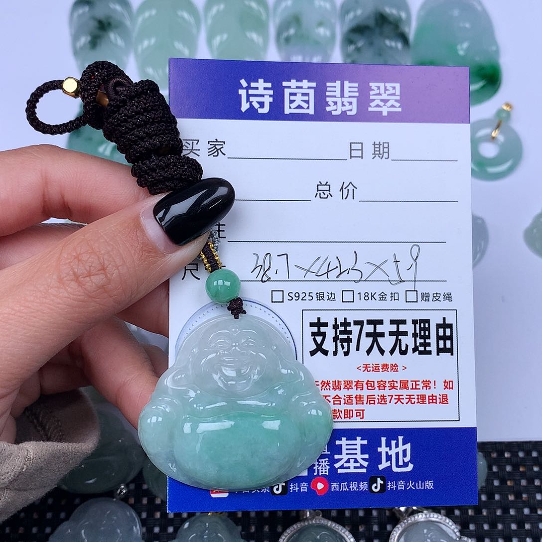 翡翠颈饰未镶嵌天然