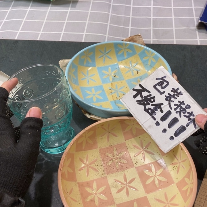 精美瓷器 一单包邮