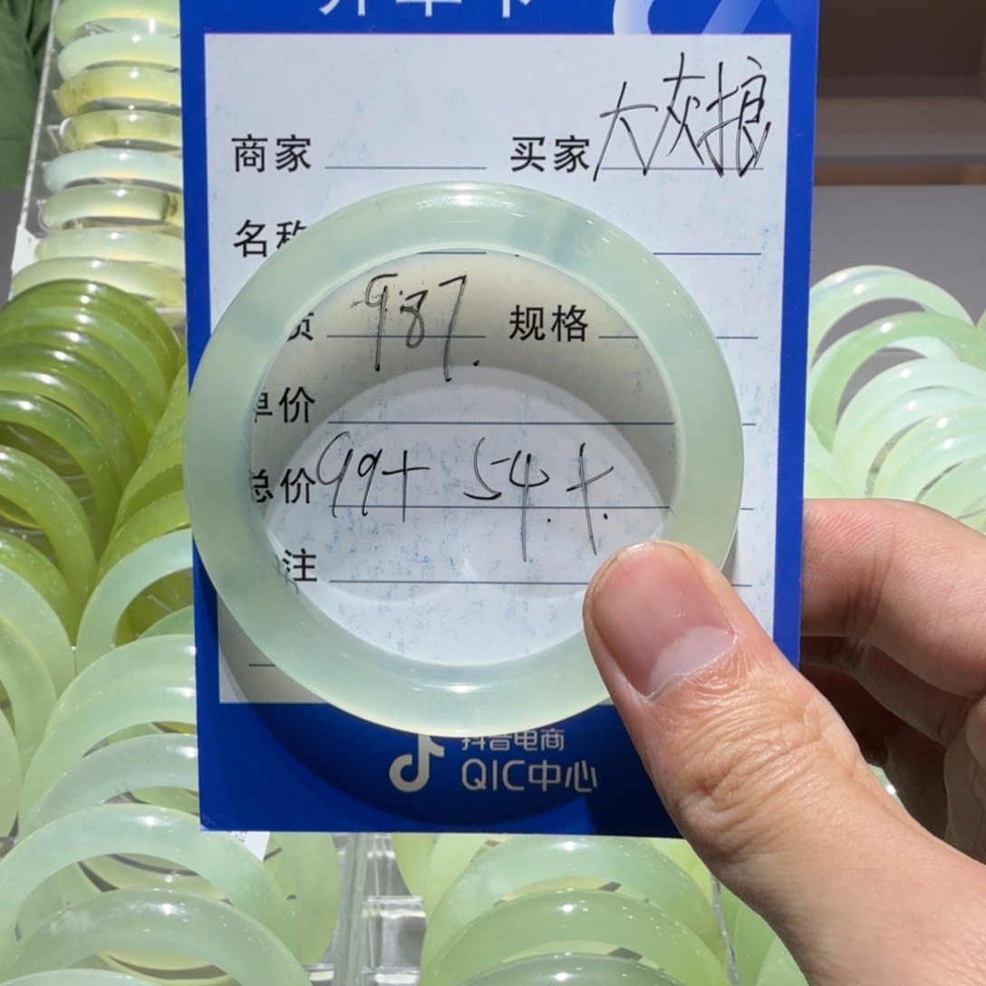 蛇纹石玉合金手镯