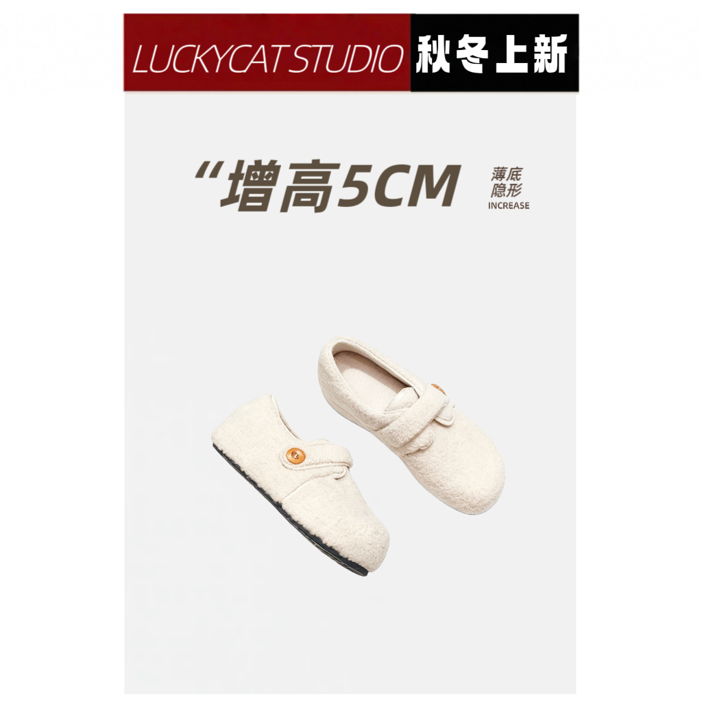 Lucakycat韩版纯色日常休闲风棉鞋冬季秋季