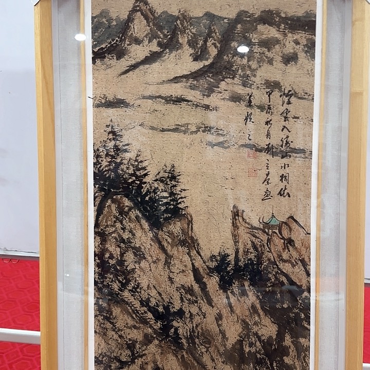 国画我想说我们不在一块