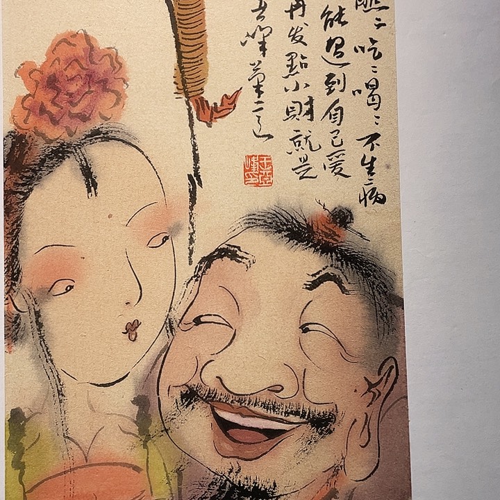 国画原创设计作品……