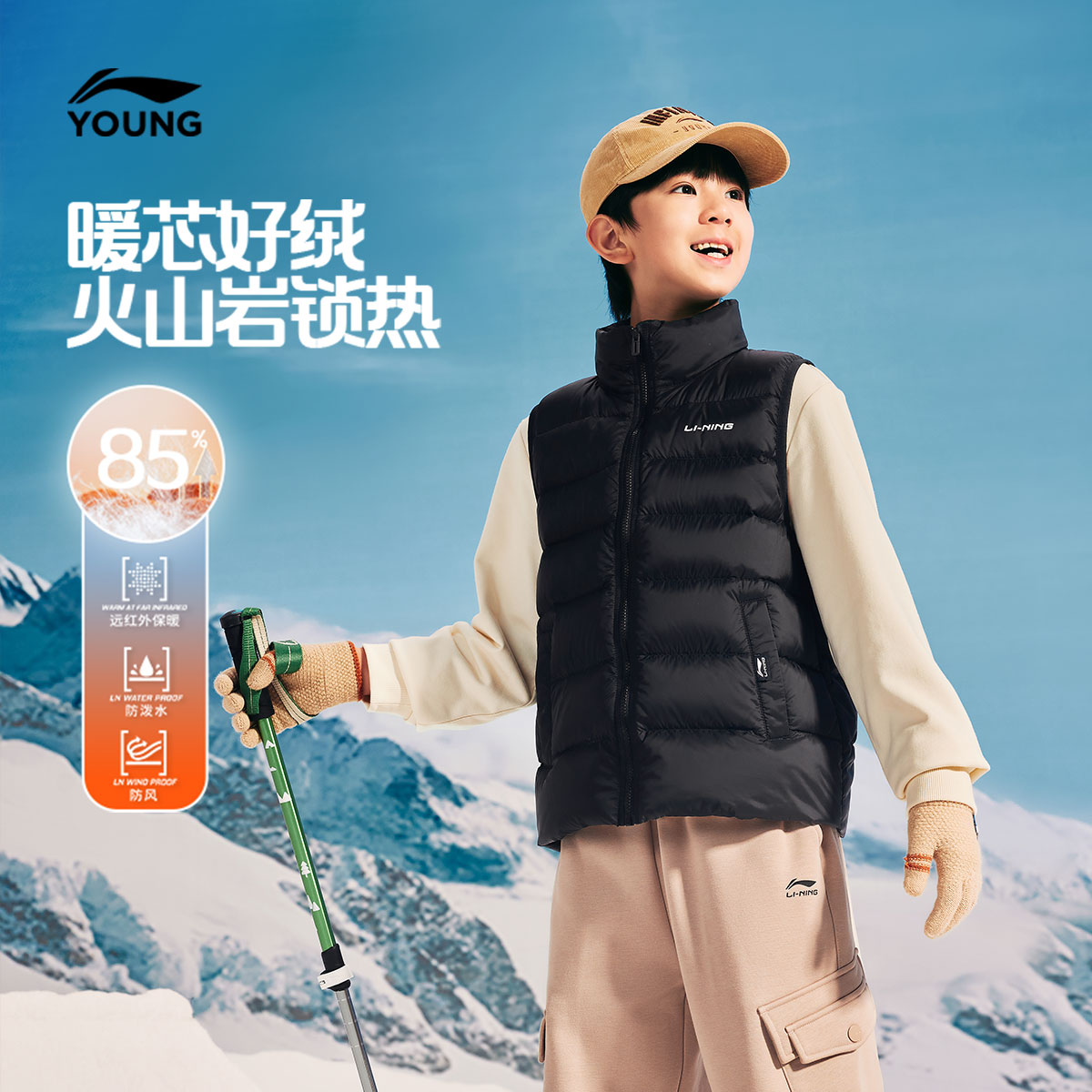 李宁儿童男童女童新款保暖秋季冬季防泼水保暖加厚外穿羽绒马甲