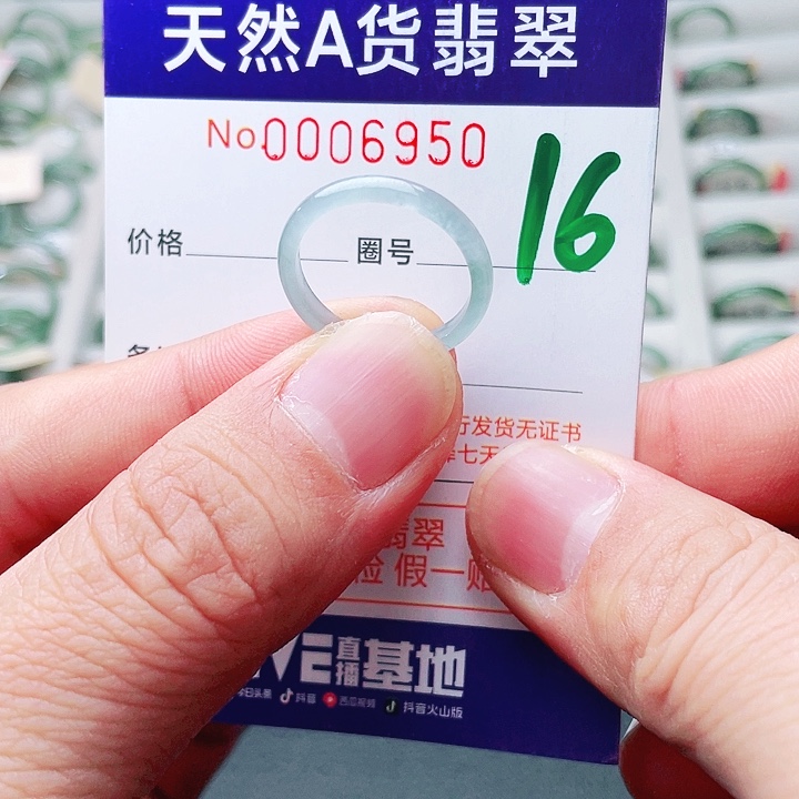 翡翠未镶嵌戒指天然A货翡翠戒指