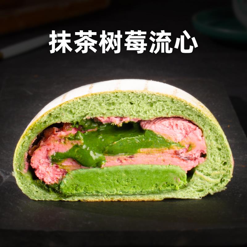 南风窗手作欧包抹茶树莓流心乳酪轻食面包早餐代餐乳酪流心软欧包