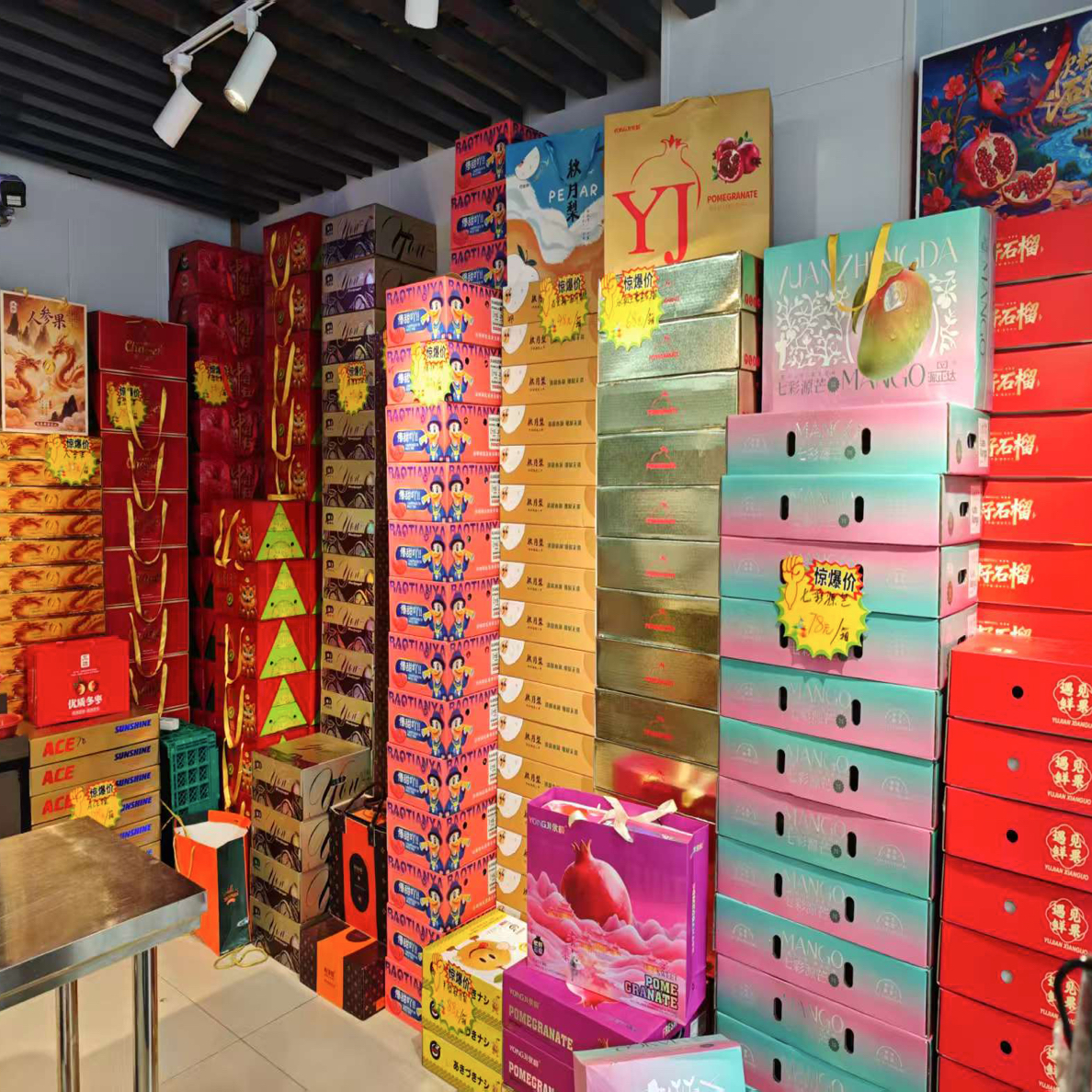 【中秋自选礼盒】惊爆价秒杀