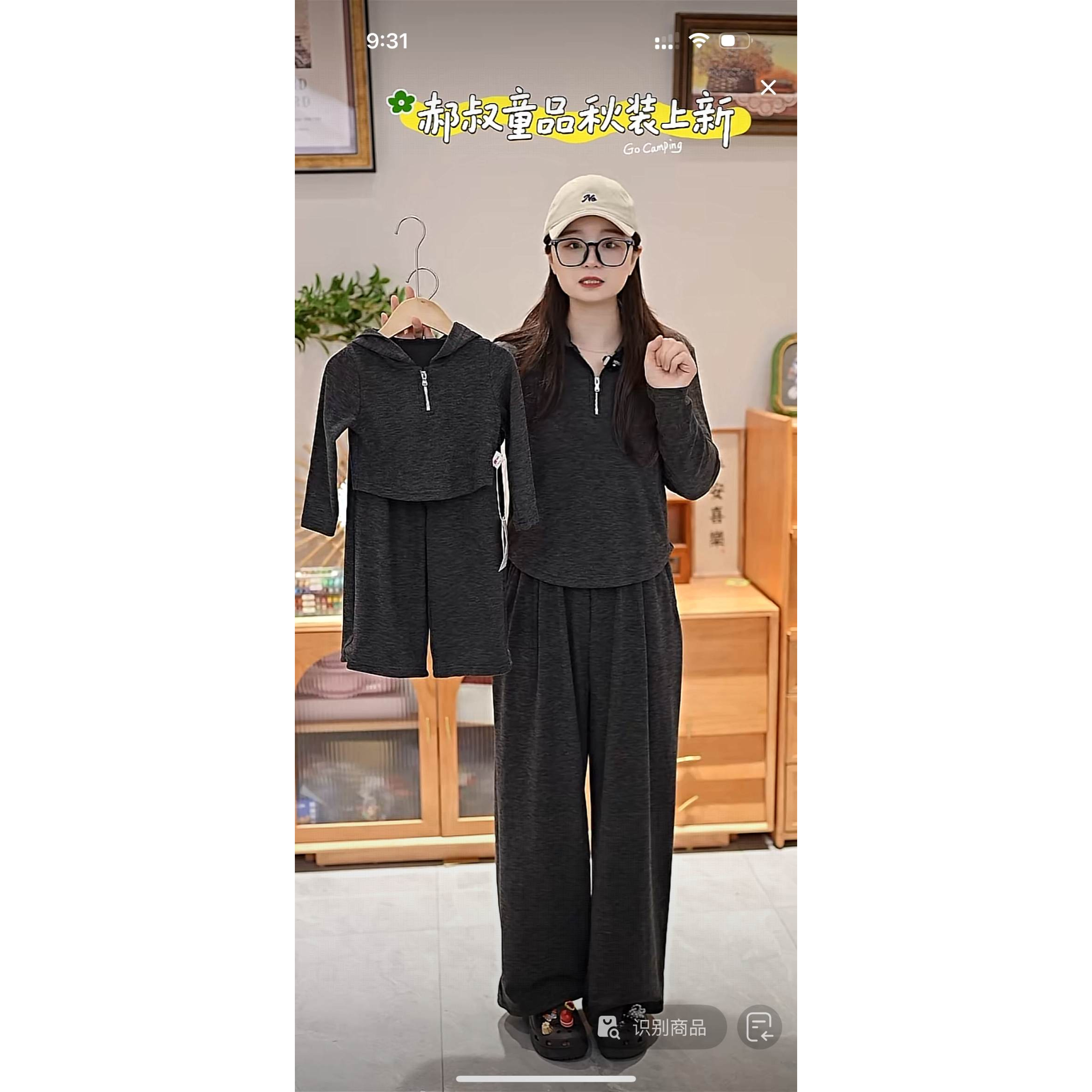 现货【亲子装】郝叔童品秋季新款2025高货网红上带帽长袖套装HA5320