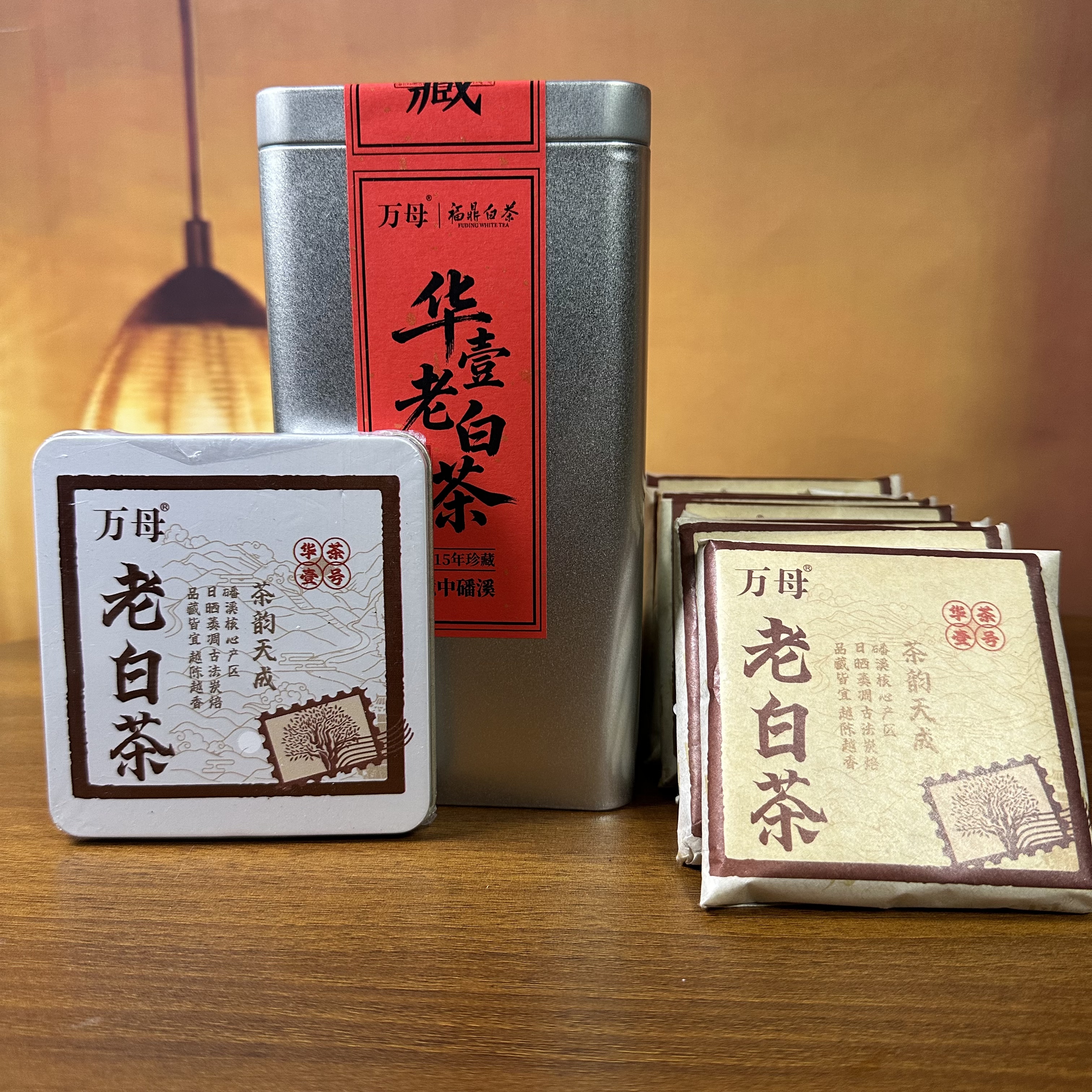 【华壹老白茶】2015年老白茶正宗福鼎磻溪核心产区传统工艺制作