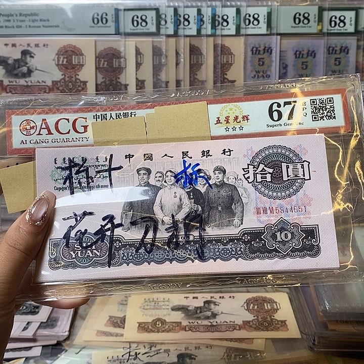 S****n大团结绝品刀拆花开富贵标十