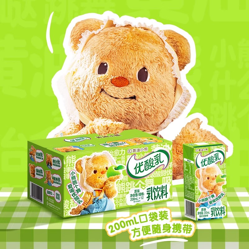 伊利【4月】优酸乳黄油小熊联名款200ml*12盒原味tz