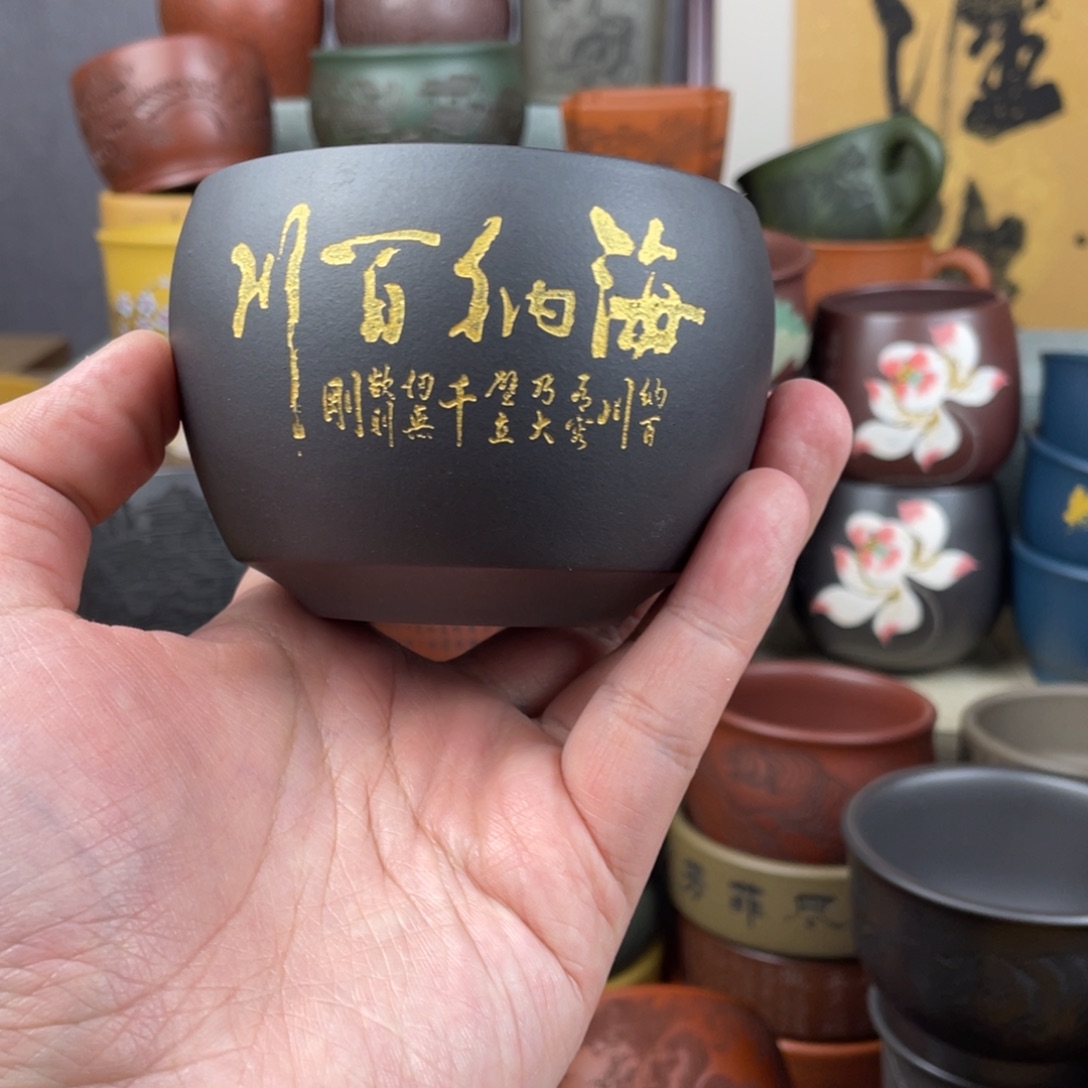 紫砂茶杯紫砂茶杯