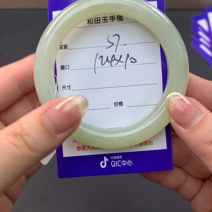 和田玉（糖玉）手镯未镶嵌