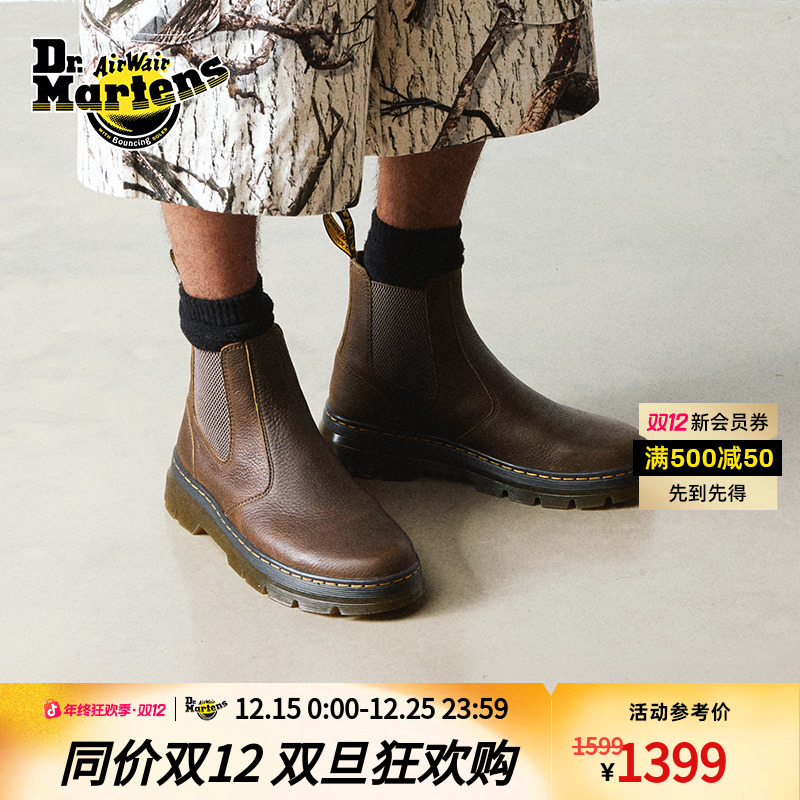 马丁博士 2976 YS男女款秋冬琥珀流光风疯马皮切尔西靴27486201