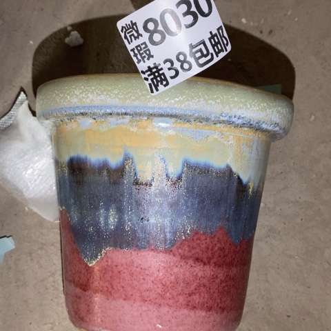 罐8030 微瑕38包邮景德镇陶瓷