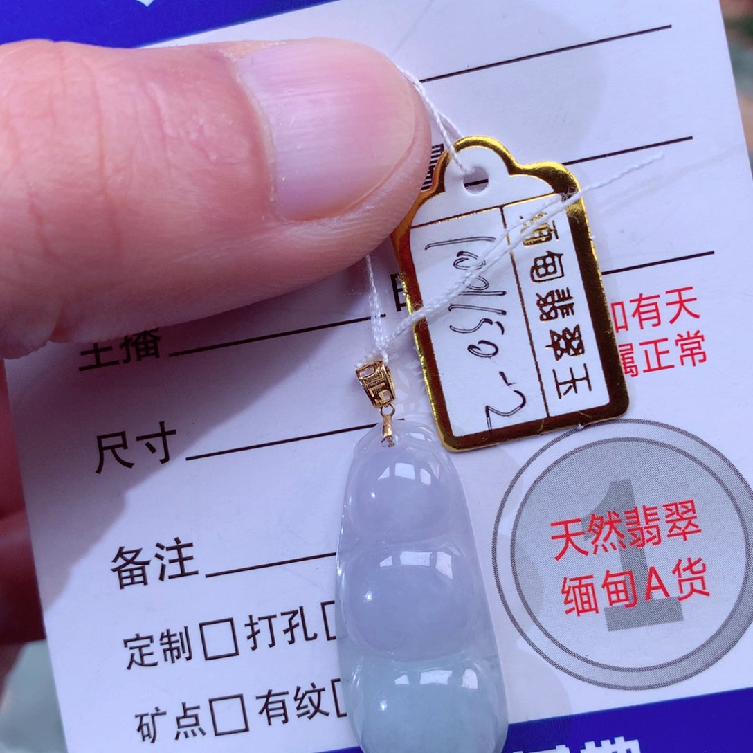 翡翠颈饰18K金镶嵌翡翠吊坠