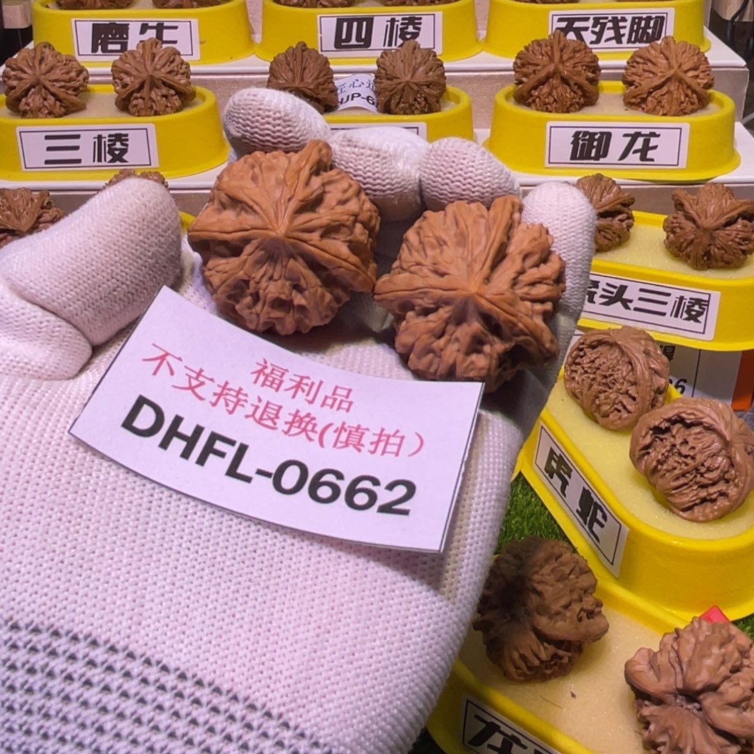 把件桃核雨花石三棱