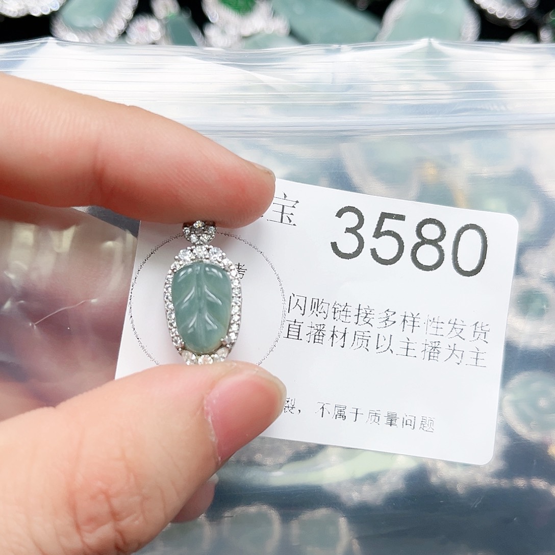 翡翠颈饰未镶嵌翡翠3580