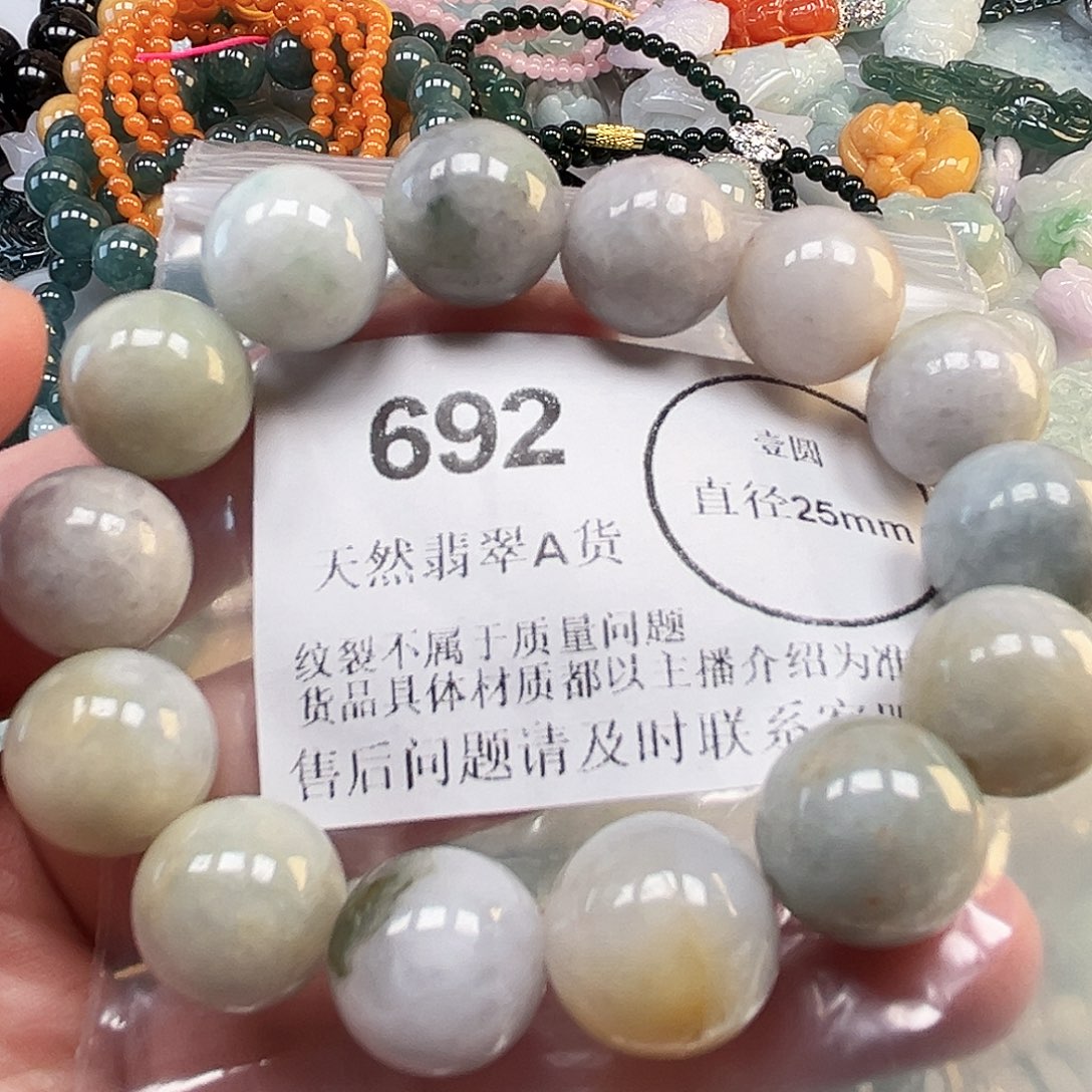 翡翠未镶嵌颈饰哈哈哈