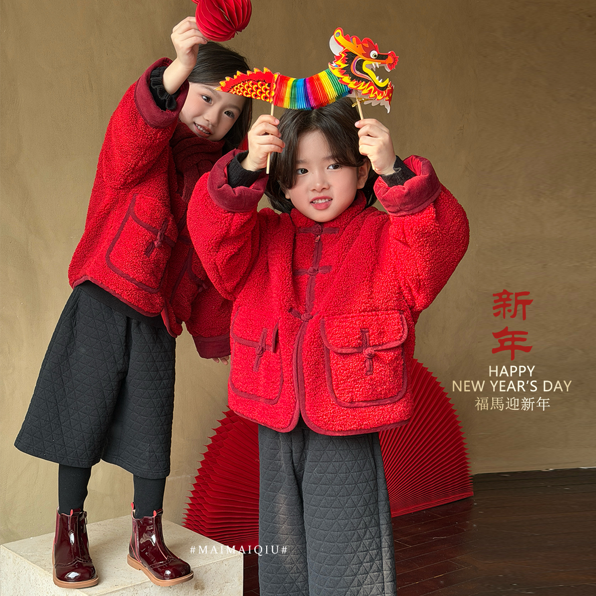 「麦麦秋」【守岁服】小麦穗女中大童冬季新中式毛绒夹棉外套GD2791