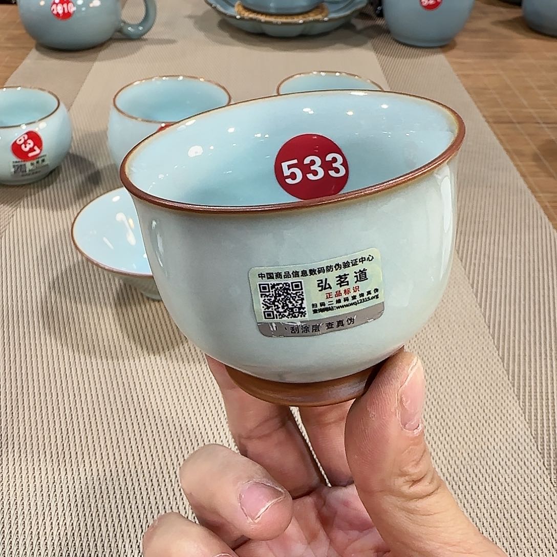 瓷片开播浮力，微瑕专场！