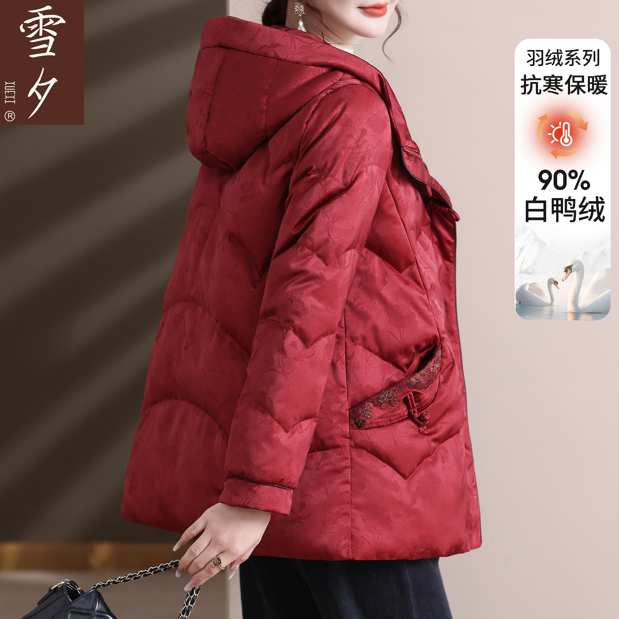 妈妈冬装红色羽绒服2025新款中老年女洋气连帽外套本命年羽绒衣服