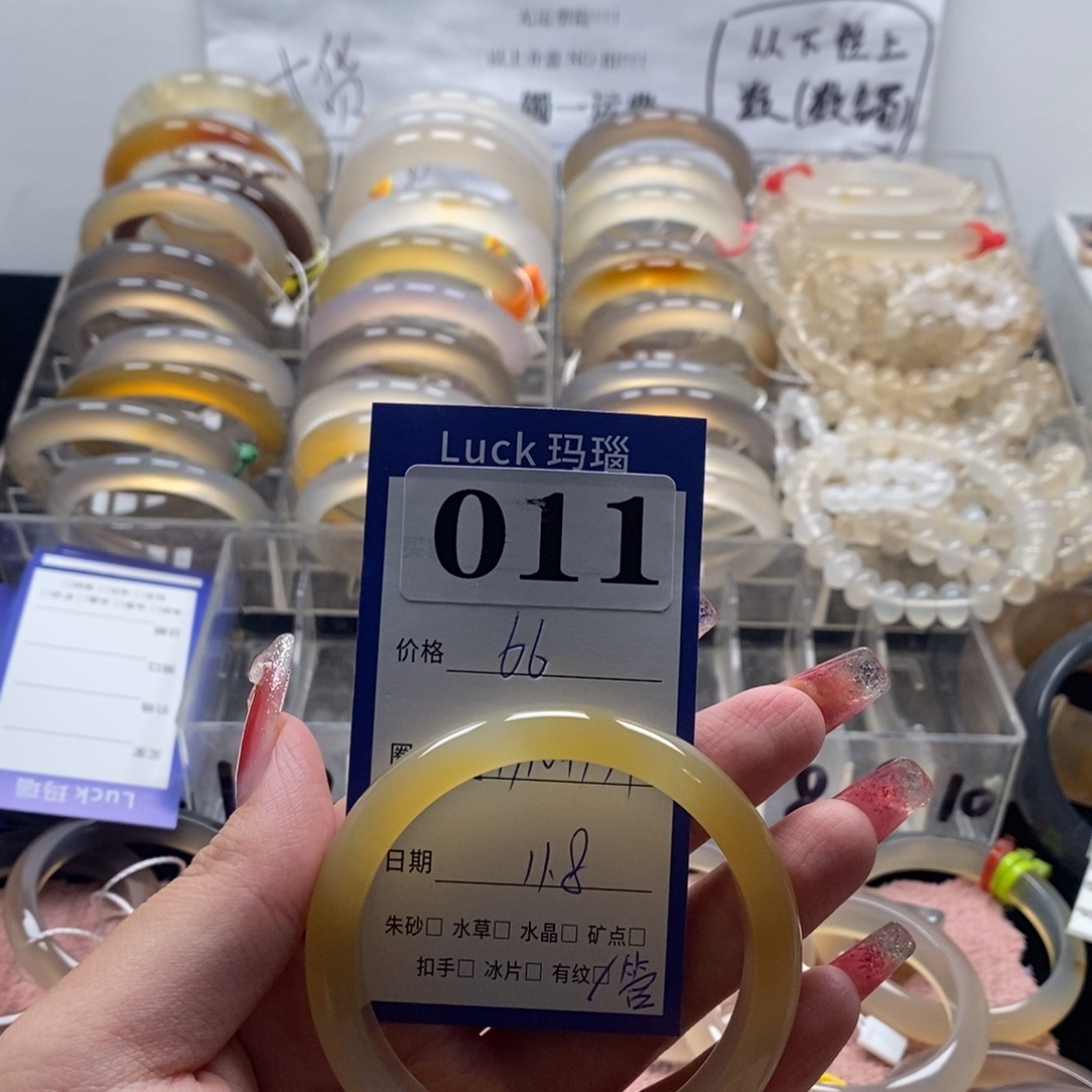 月***&玛瑙/玉髓未镶嵌手镯