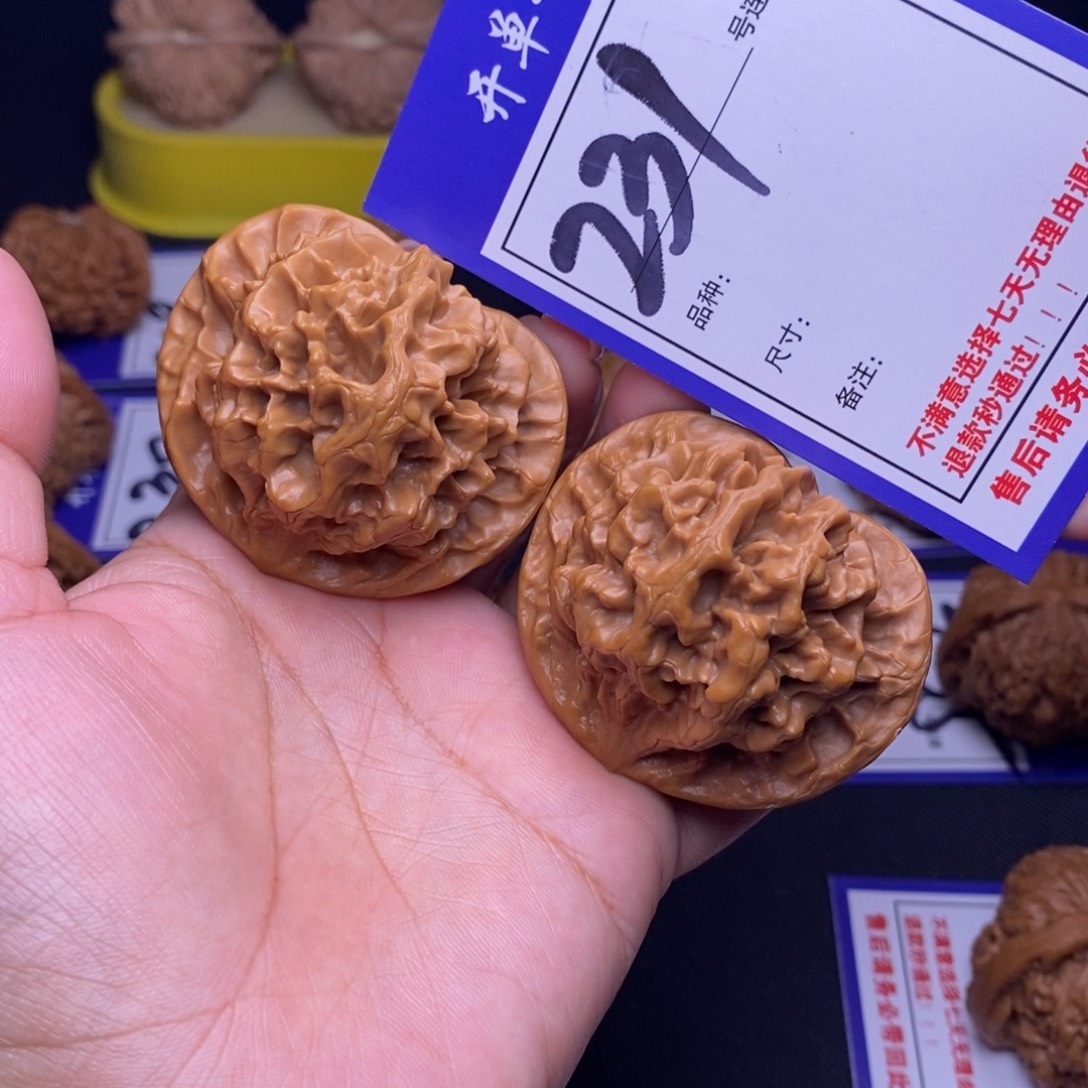 文玩核桃吊坠231号链接帝王5.0尺